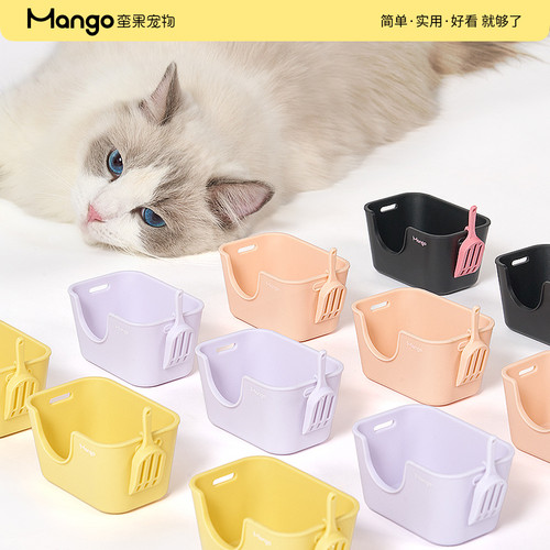 【蛮果周边】Mango宠物挂饰装饰周边-mini猫砂盆