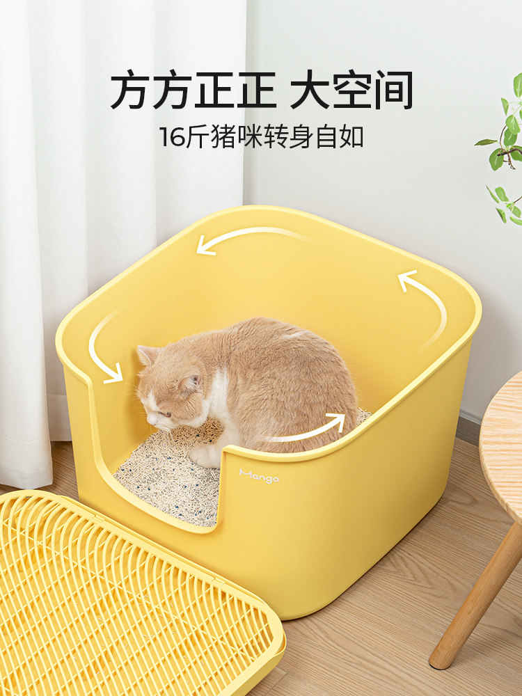 Manguo XL Antibacterial Cat Litter Box – Odor-Free & Easy Clean - Taobao product photo 4