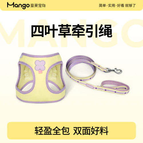 小宠牵引绳潜水服面料猫狗通用