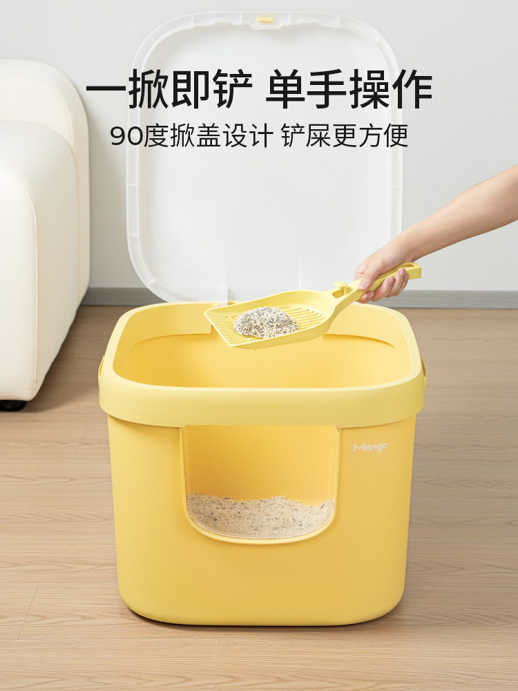 Manguo XL Antibacterial Cat Litter Box – Odor-Free & Easy Clean - Taobao product photo 5