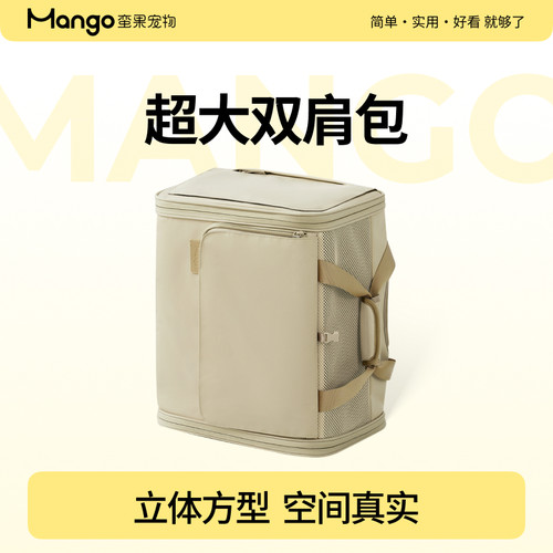 蛮果猫包超大空间可横提可竖背