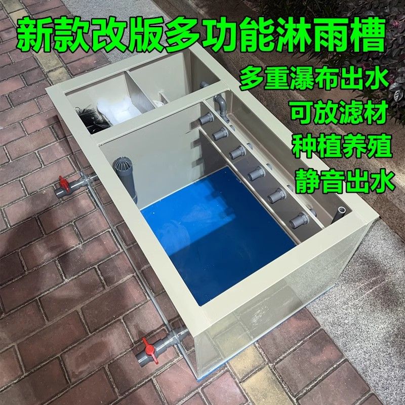 加厚锦鲤池鱼箱金鱼缸带