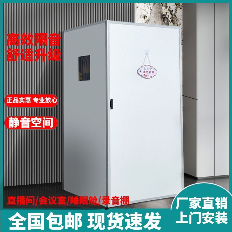 家用简易移动录音棚唱歌