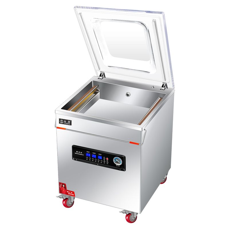 真空机食品包装机全自动