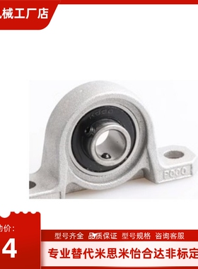 替代HBT15菱型滚珠轴承座组件 HBT 8 10 12 17 20 25 30