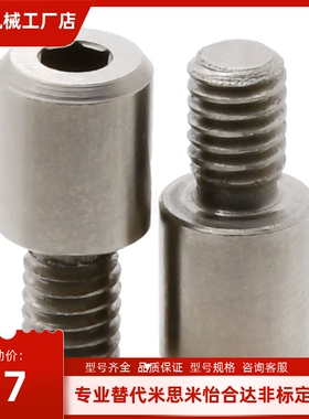 记号销YMC01 02 03 11-M3/M4/M5/M6/M8/M10-P5/P6/P12/P15-B6.5-B