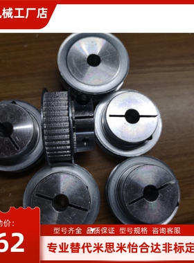 夹持型高扭矩同步带轮 HTCPA24-S5M100-8/10 HTCPA24-S5M150-8/10