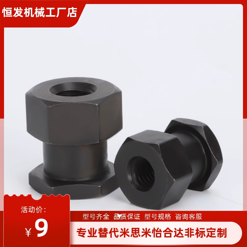 FJR3 4 5 6-0.5-0.7/0.8/1.0-2/3/4/5/6/8/9/10简易型浮动接头12