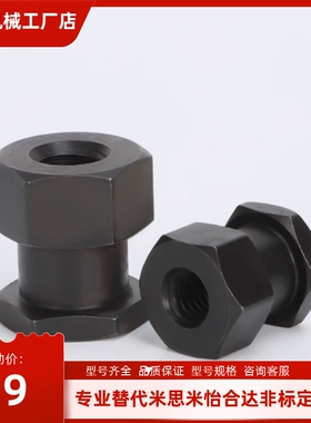 FJR3 4 5 6-0.5-0.7/0.8/1.0-2/3/4/5/6/8/9/10简易型浮动接头12