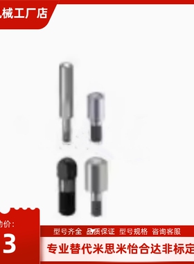 定位销 LPAJ LPAG LPA LPAB LPAR LPAS LPAD LPAC LPDAJ LPDAG