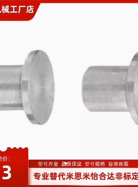 定位销 夹持夹具安装用台阶型 IPMA5 6 8 10 12 SIPMA5 6 8 10 12