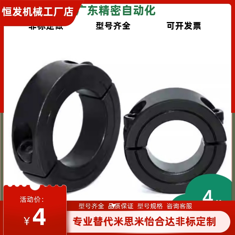 FAP01/02固定环FAU分离FAQ51/06/22/52-D20/D16/D12/D30/D25/8/71