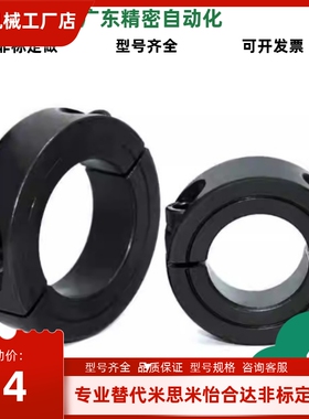 FAP01/02固定环FAU分离FAQ51/06/22/52-D20/D16/D12/D30/D25/8/71