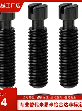 粗牙FFG01 弹簧用支柱沟槽半牙型 BSPO3/4/5/6-10/15/20/25/30/35