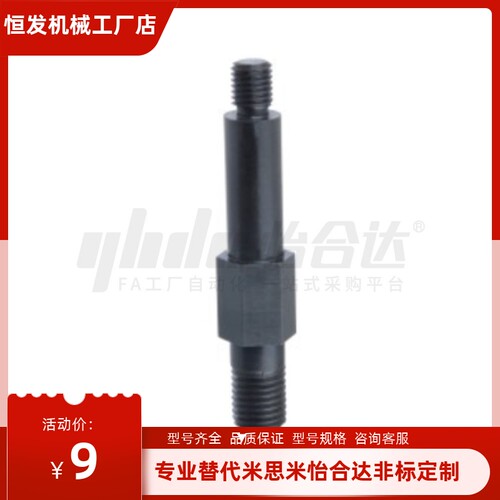 悬臂销六角型MFR41 42 43 51 52-3 4 5 6 8 10-Y2-65-F3-110-G3
