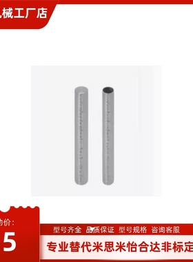 底座用支柱 GSSTA10 GSSTA12 15 20 GSSTA25 100 150 200 250 300