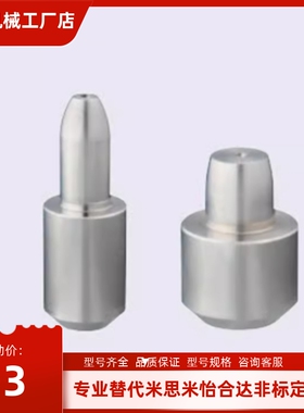 定位销 KFS HKFS* CKFS GKFS* SKF-A D-M P G H *A *B-S M P G H