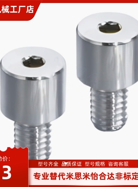 记号销 JPLR3 4 5 6 8 10 /JPLRM/ JPLRK /JPLRS3/4/5/6/8/10