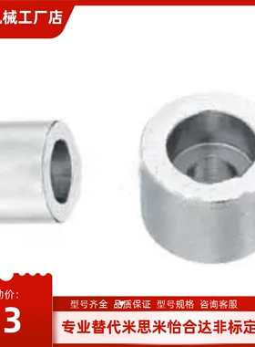 定位销 夹持夹具安装用 沉孔型 IPZA3 /4 /5  /SIPZA3 /4 /5