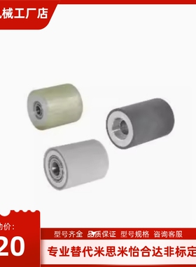 QAC22/26/27/28/42/43-20/25/30/35/40A-L30-L40-L50-L100滚轮C