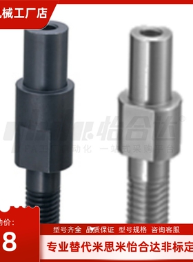 悬臂销MFD21 22 31-3 4 5 6 8 10 12 13 15 -Y7-65-F3-110-G3-20