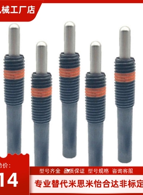 ZAP11 弹簧柱塞定位伸缩销 PJL16/20/24/30-10/20/30/40/50/60/70