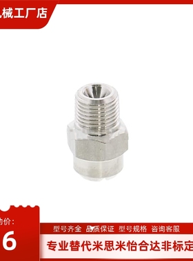 喷射喷嘴NZRVFU NZRFS1 2-1.0-1.2-1.6-2.0-2.5-3.2-4.0