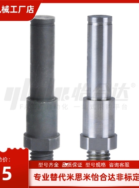 悬臂销外螺纹MDE01 02 06 08 09-3 4 5 6 8 10 12-Y7-65-F3-160