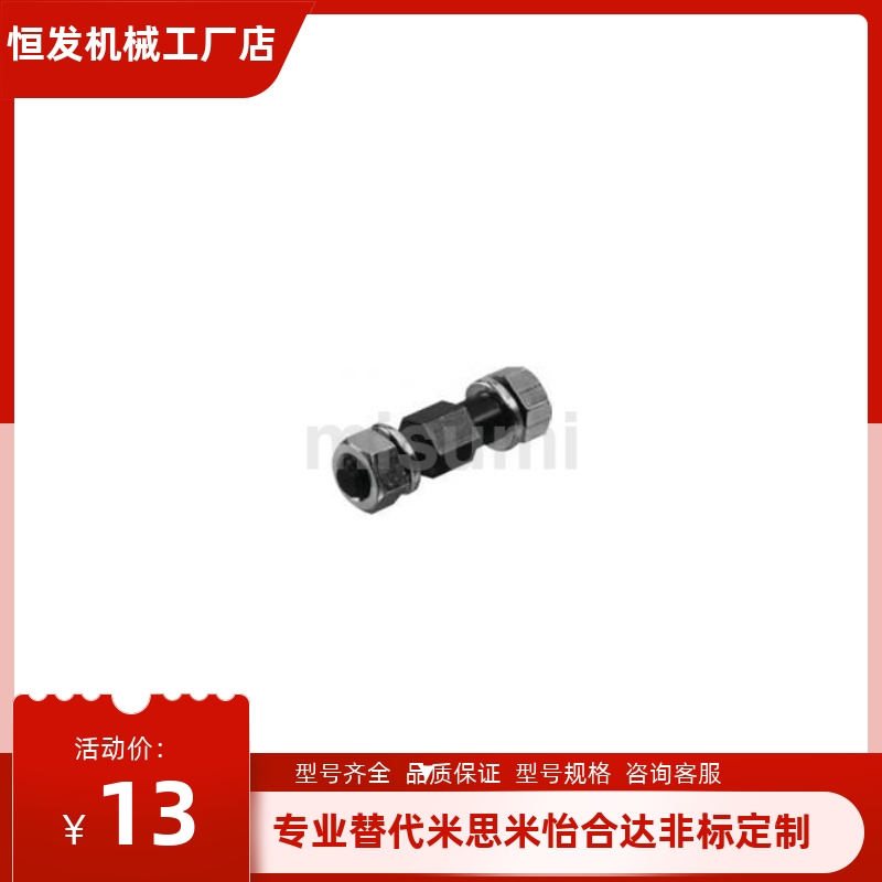 WS010S/ WS112S/ WS116S /WS122S /WS216/SWS222S/米思米惰轮轴