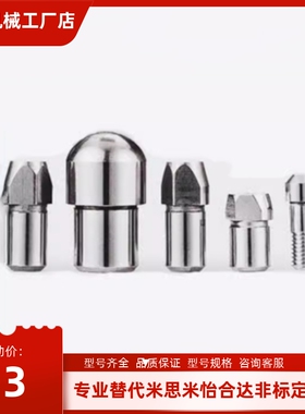 定位销 KFT GKFT BKFT SKFT HKFT CKFT-A D-M P G H-S P G H56820