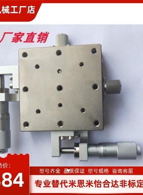 怡合达超薄平台EJF07-40，EJF07-60，EJF07-80，EJF07-100-QC -QR