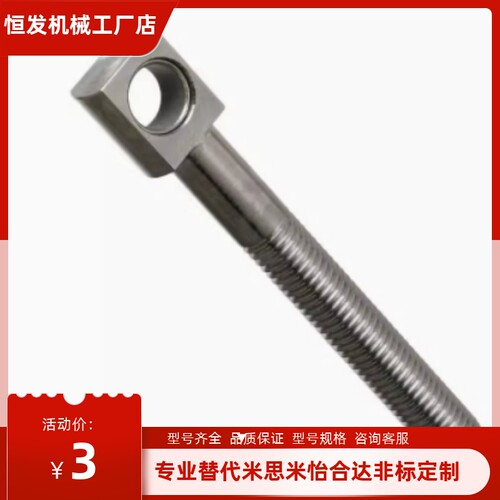 铰链螺栓 HGBB/HGBM/HGBS/HGBBL/HGBBR/HGBMR/HGBSR3456810121416