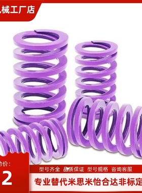 专业YSWC弹簧矩形SWC6/8/10/12/14/16/18/20/25/27/30-50/35/40/4