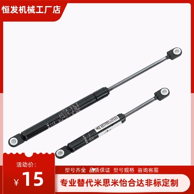 氮气GSS18090/18100/22080/22096/22142/A/B/K国产替米思米气弹簧