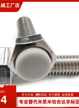 TDB86粗牙螺纹止动螺栓SSTS6/8-20/25/30/35/40/50/60/70缓冲螺丝