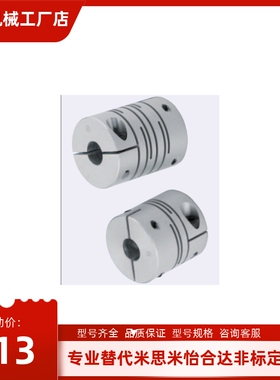 CPLCN/COLSC/CPSCN/CPSSC12/16/20/25/32/40--4/5/6/10/16联轴器