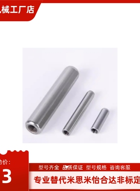 定位销带通气孔LPT5 6 8 10 12/SLPT5 6 8 10 12/SLPT5 6 8 10 12