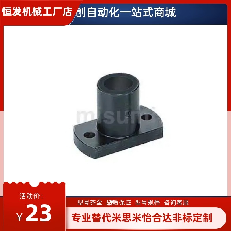 MFSBF/MFSTF/MFSLF15/MFSS/LFSBF/LFSTF8 10 12 15 20 25 30 底座