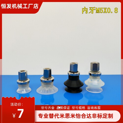 SMC真空吸盘 ZPT10B/13B/16B/20B/25/32/40/50BN/BS-B5-B6-B8-B01