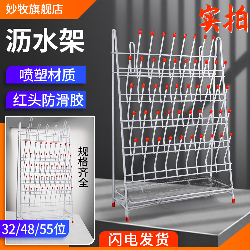 实验室沥水架烧杯晾干架三角烧瓶试管架滴水架容量瓶架试剂瓶架铁