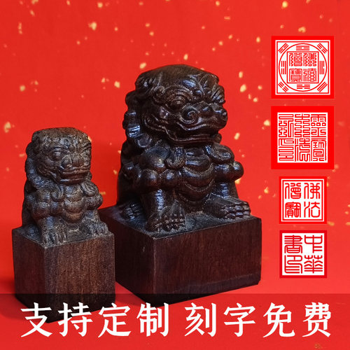 书法国画印章雕刻篆刻