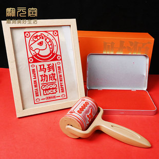 个性创意滚轮滚筒印章国风生肖文创刻字木刻拓印版画年画logo图案滚筒印幼儿园研学工具包团建年会活动