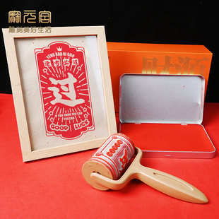 逢考必过金榜题名中高考祈祝福非遗拓印刷术DIY滚轮印章套装