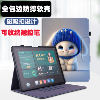 小度C20全包防摔保护套
