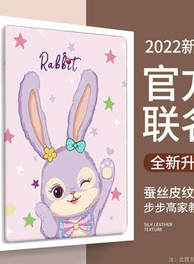 S7步步高家教机X2保护壳p22h190学习机A6防摔皮套x2p全包支架X3平板电脑X3硅胶外壳S5pro卡通S5C全包s1壳11.6