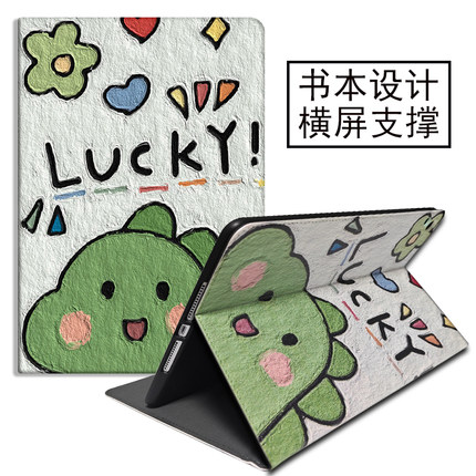 适用ipadmini保护套苹果2/3小平板壳6超薄mimi123全包A2133防摔5/4迷你1简约A1599/a1489支架a1432卡通a1538