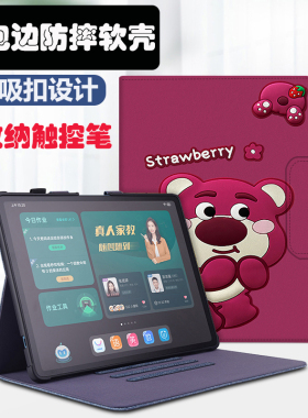 适用iPadair2保护套9.7苹果air5/4外壳2024Pro11九代7th轻薄mini6全包边壳iPad10平板10.2可爱ipd8迷你3卡通1