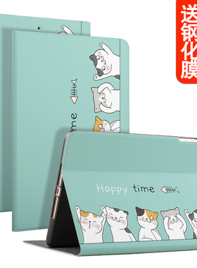 苹果老款iPad2/3/4保护套9.7英寸A1458平板A1474二A1566皮套a1432防摔9代8A2602mini6壳ipaid5适用1全包a1822