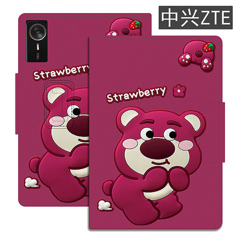 中兴云电脑W202DS全包边保护套