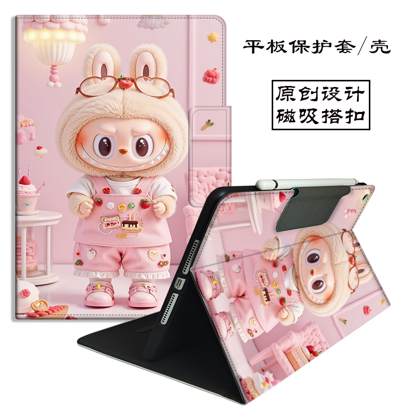 苹果iPad11全包防摔保护套